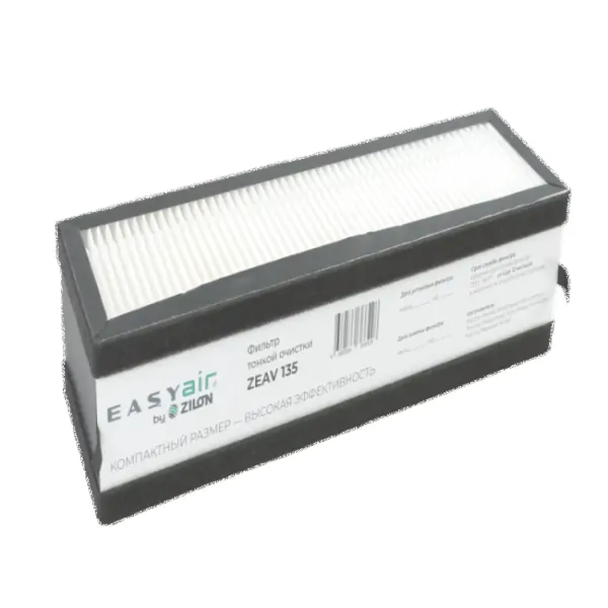 EASYAIR by ZILON Фильтр тонкой очистки F7 для установки Easy Air ZEAV 135 Zilon ZEAV 135 F7 Фото №2