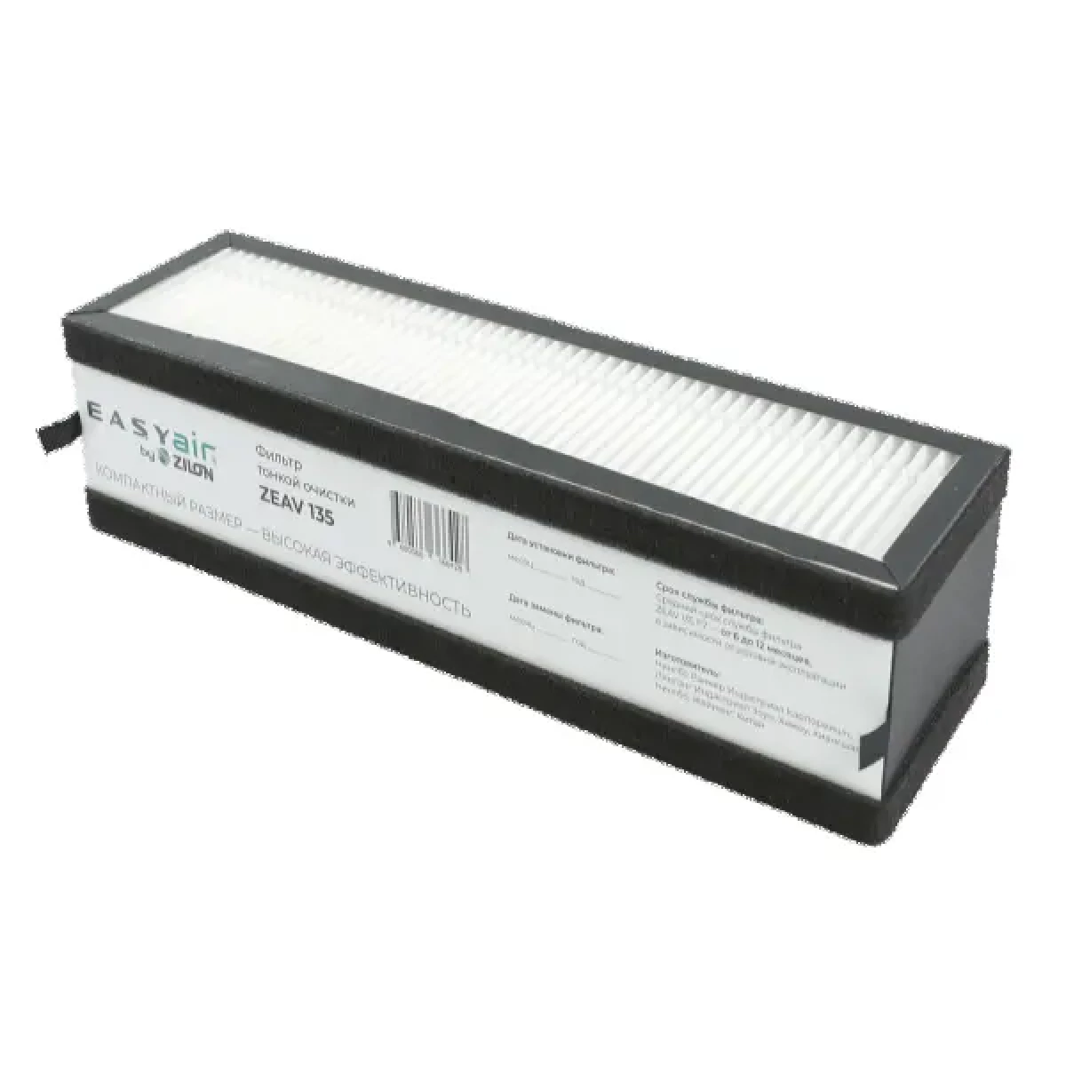 EASYAIR by ZILON Фильтр тонкой очистки F7 для установки Easy Air ZEAV 135 Zilon ZEAV 135 F7 Фото №3