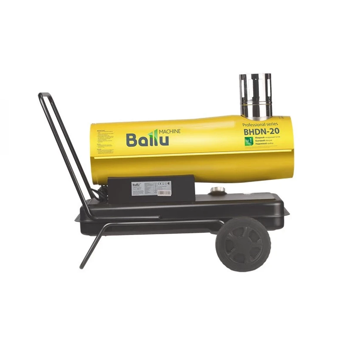 Ballu Tundra BHDN-20 Фото №4