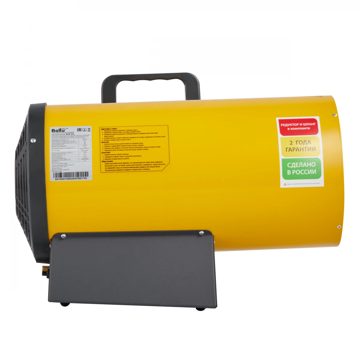 Ballu URAL BHG-30L Фото №4