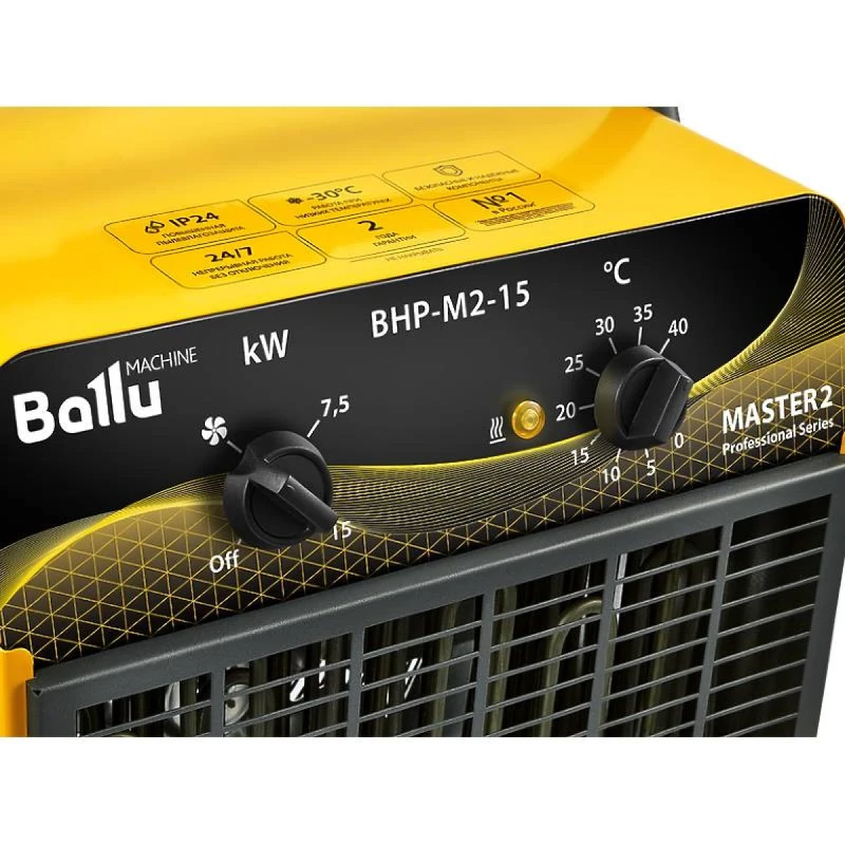 Ballu MASTER 2 BHP-M2-15 Фото №6