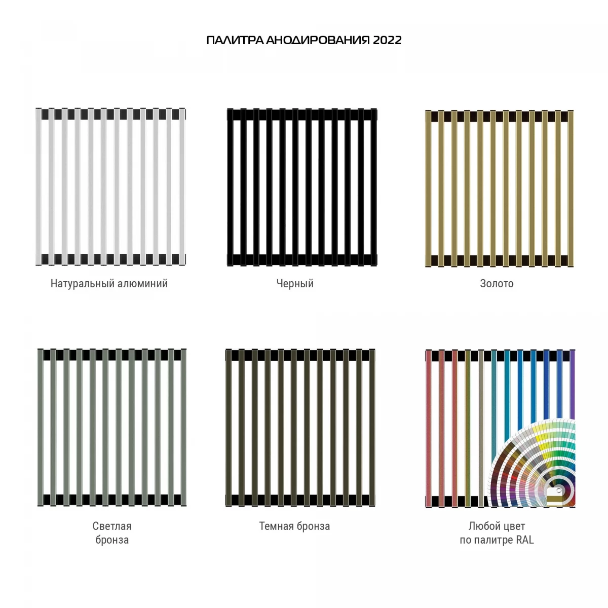 Royal Thermo ATRIUM RT-A-75/200/2400-DG-U-NA Фото №7