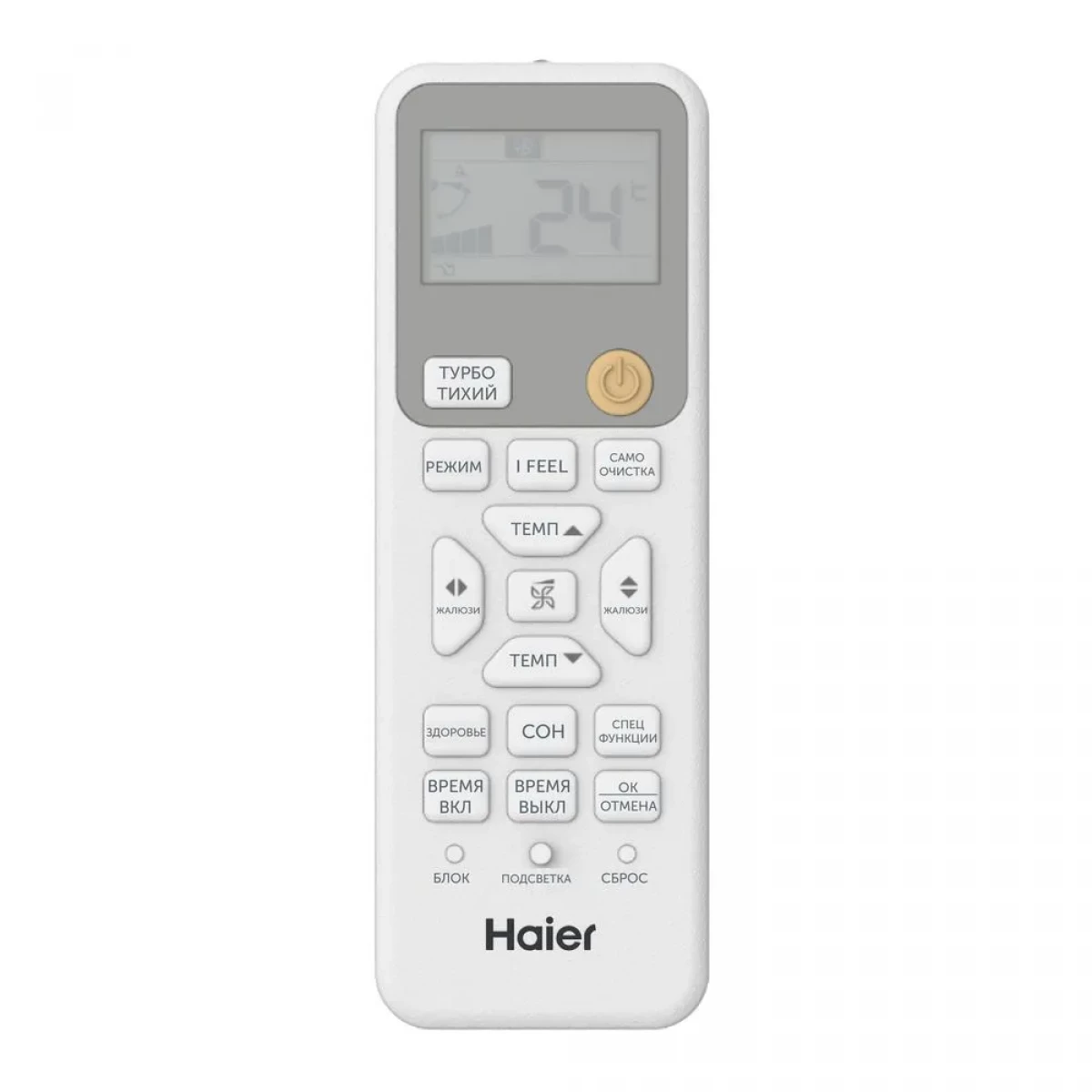 Haier Stellar HP -20°С Кондиционер HAIER Stellar HP -20°С AS70SHP1HRA-S / 1U70SHP1FRA Фото №4