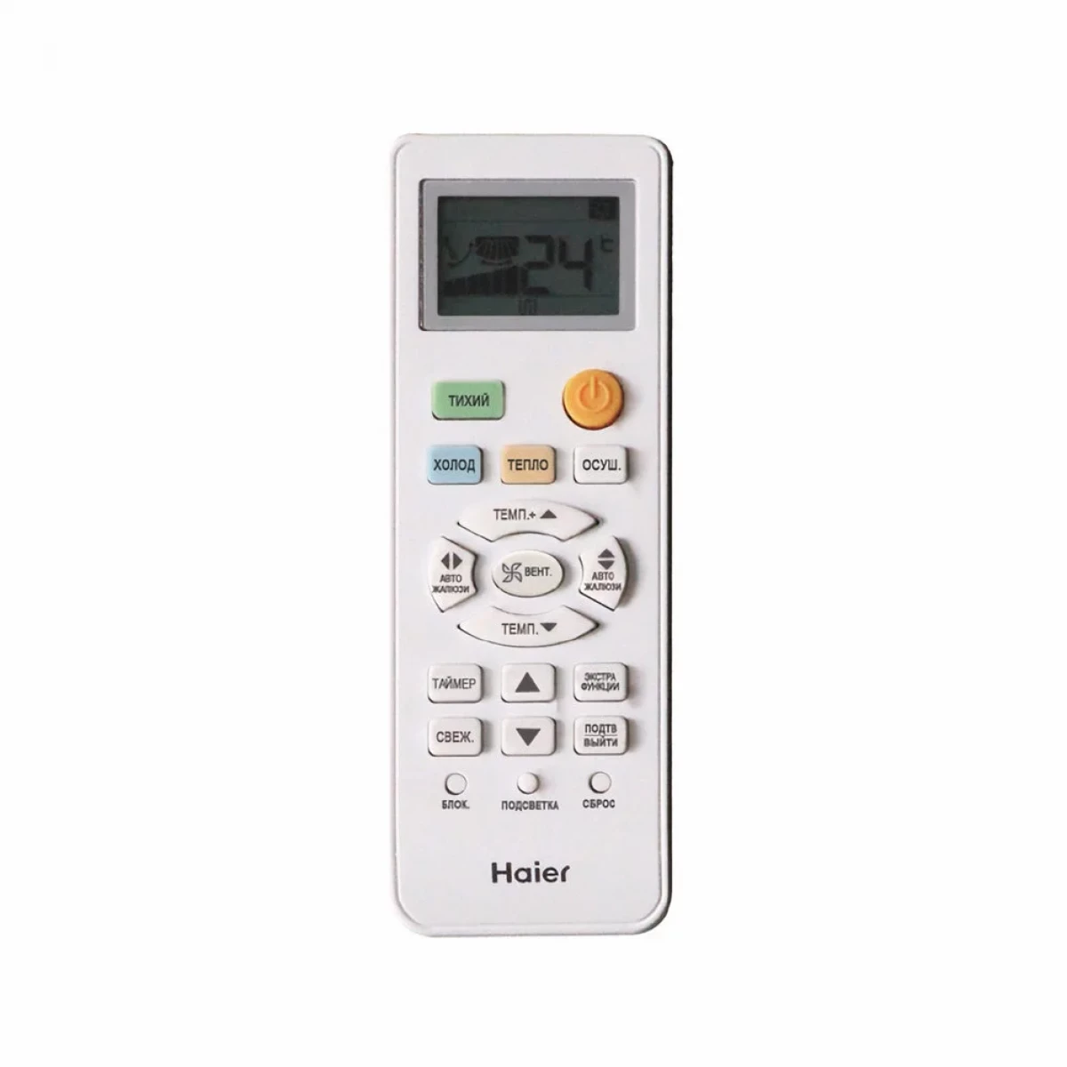 Haier Leader-A Кондиционер Haier Leader-A AS24TL5HRA-A/1U24TL5FRA-A Фото №3
