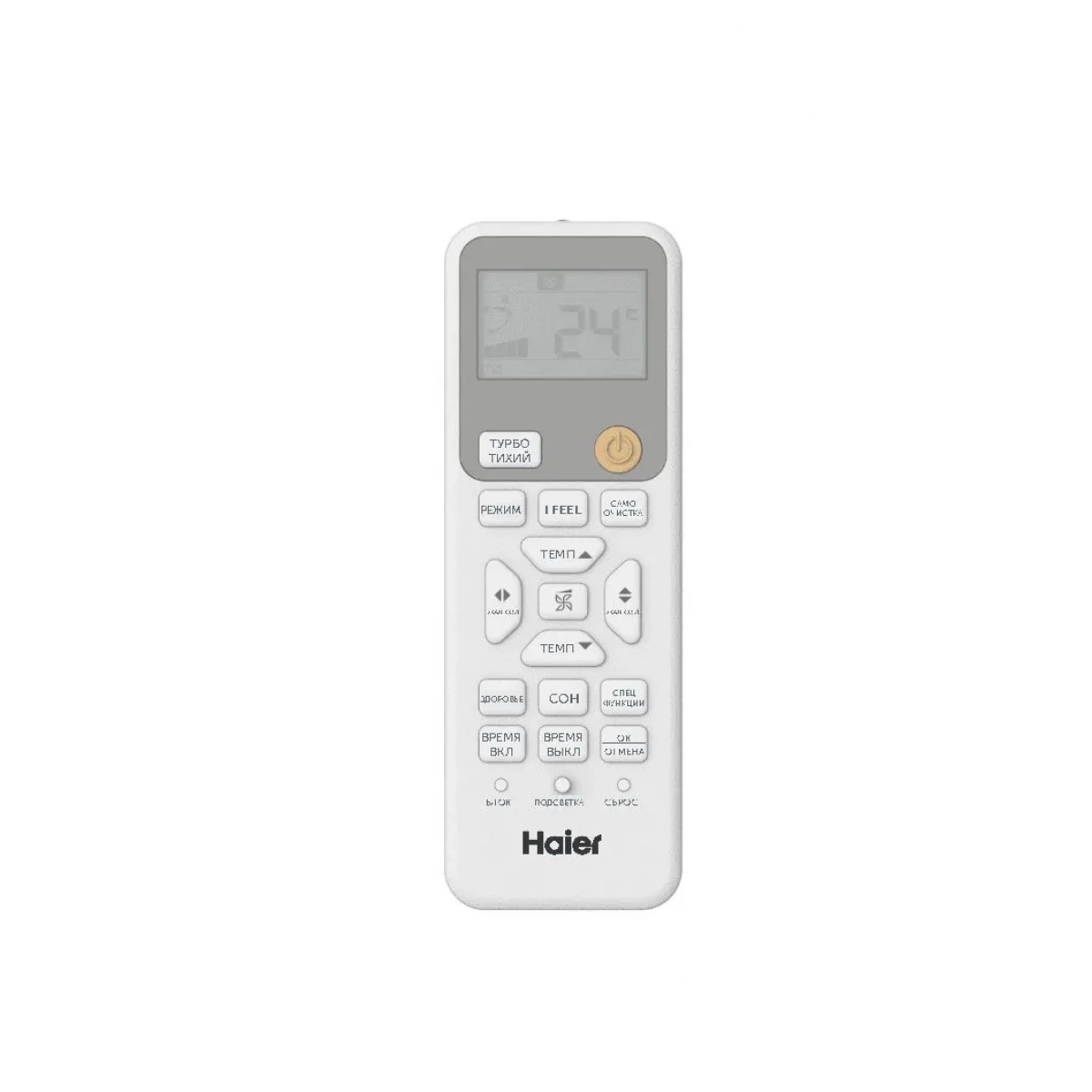 Haier Coral DC-Inverter Кондиционер HAIER Coral DC AS50HPL2HRA  / 1U50HPL1FRA Фото №8
