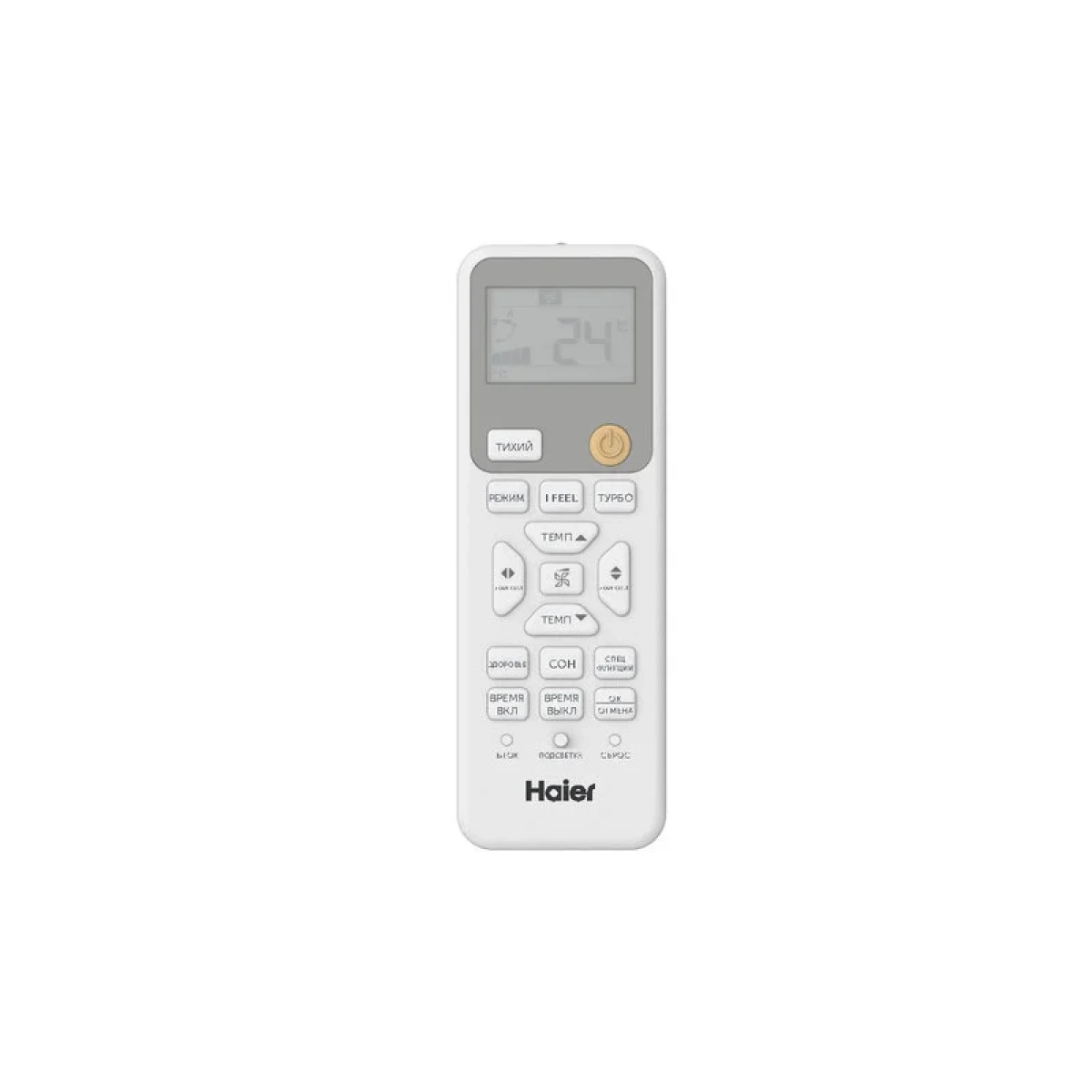 Haier Spirit On-Off Кондиционер HAIER Spirit ON/OFF HSU-18HSL103/R3-W Фото №3