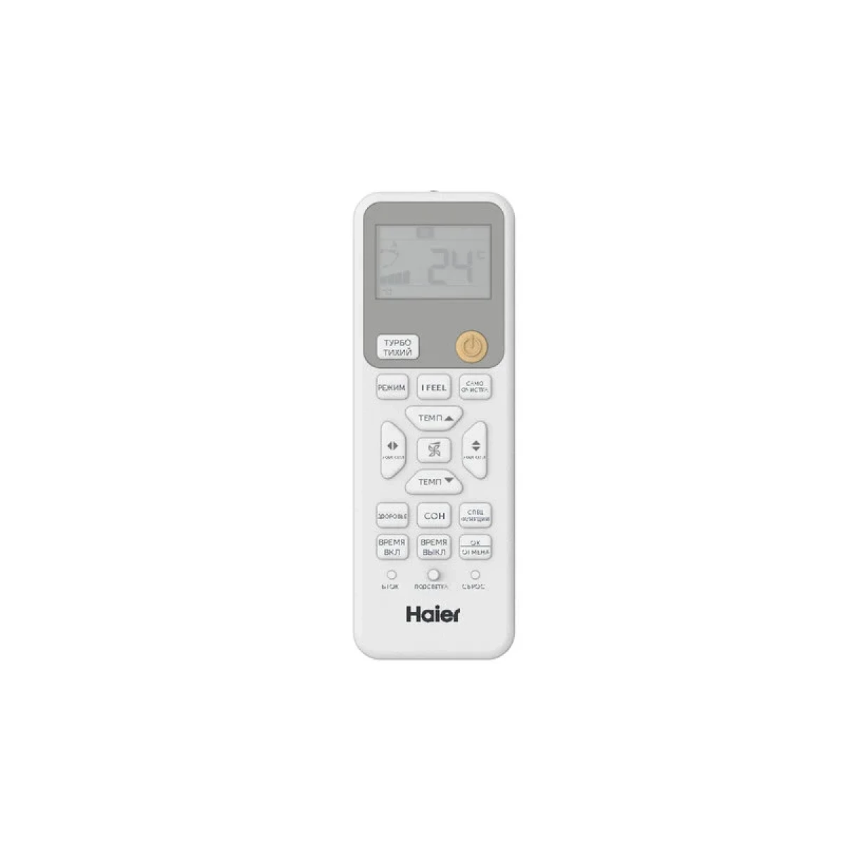 Haier Spirit DC Кондиционер HAIER Spirit DC AS70HSL1HRA-W / 1U70HSL1FRA Фото №3