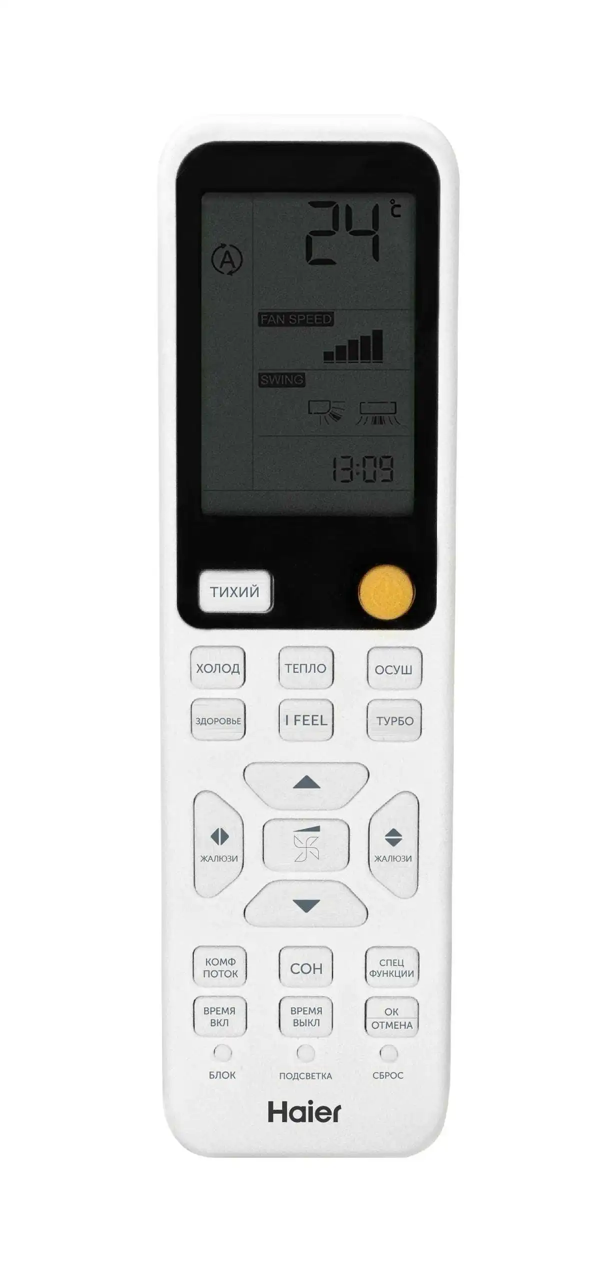 Кондиционер HAIER Flexis On-Off HSU-09HFF103/R3-B / HSU-09HUF103/R3 Фото №5