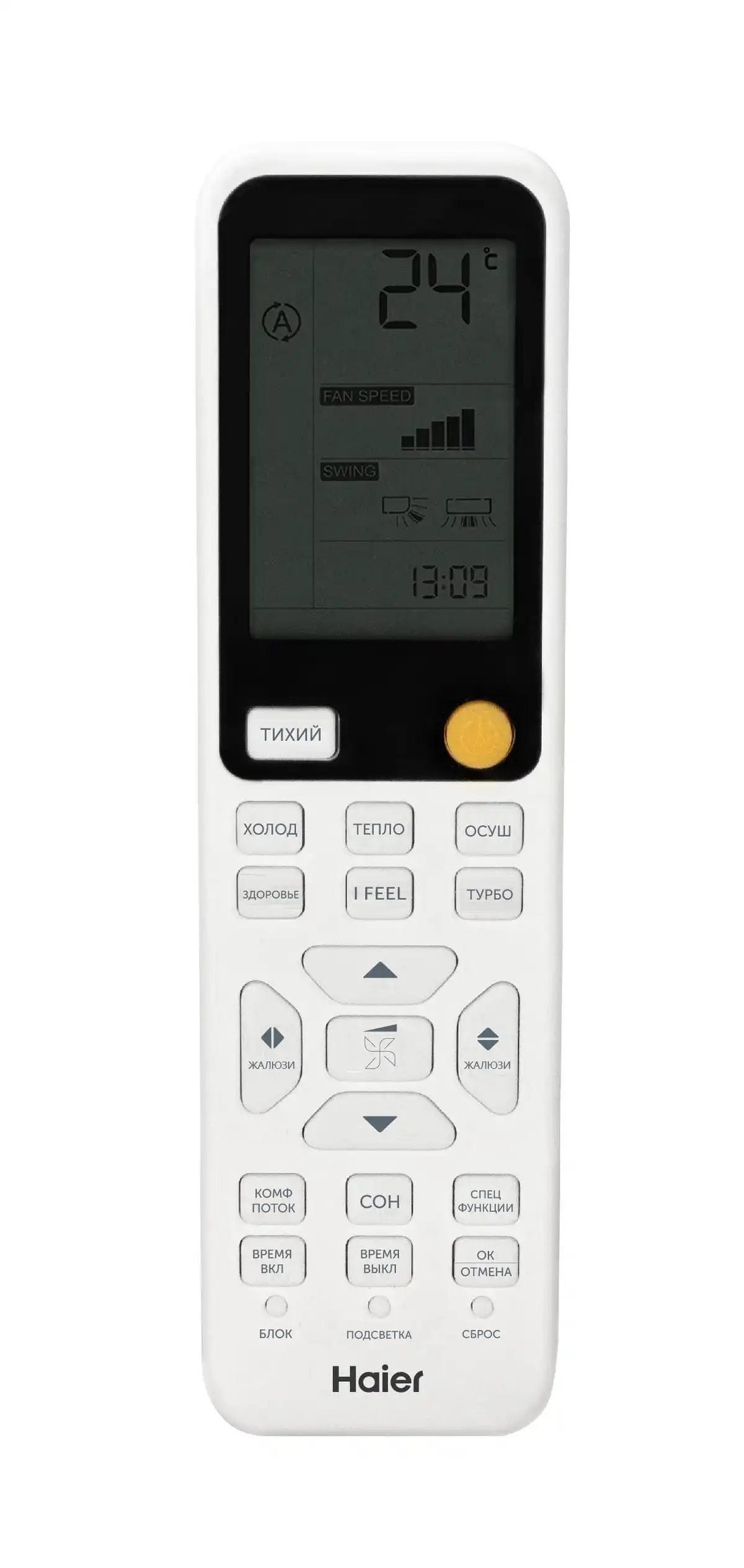 Кондиционер HAIER Flexis On-Off HSU-18HFF103/R3-B / HSU-18HUF103/R3 Фото №5