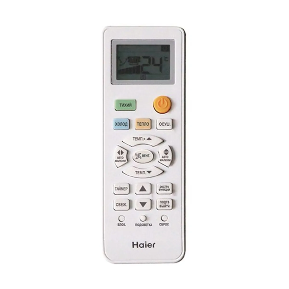 Кондиционер HAIER Quantum DC AS20HQJ1HRA-B / 1U20HQJ1FRA Фото №3