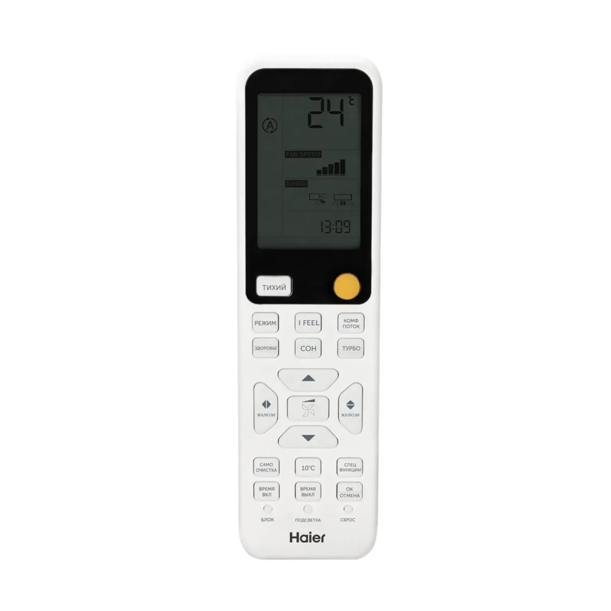 Кондиционер HAIER Stellar HP -20°С AS70SHP2HRA-W / 1U70SHP2FRA Фото №1