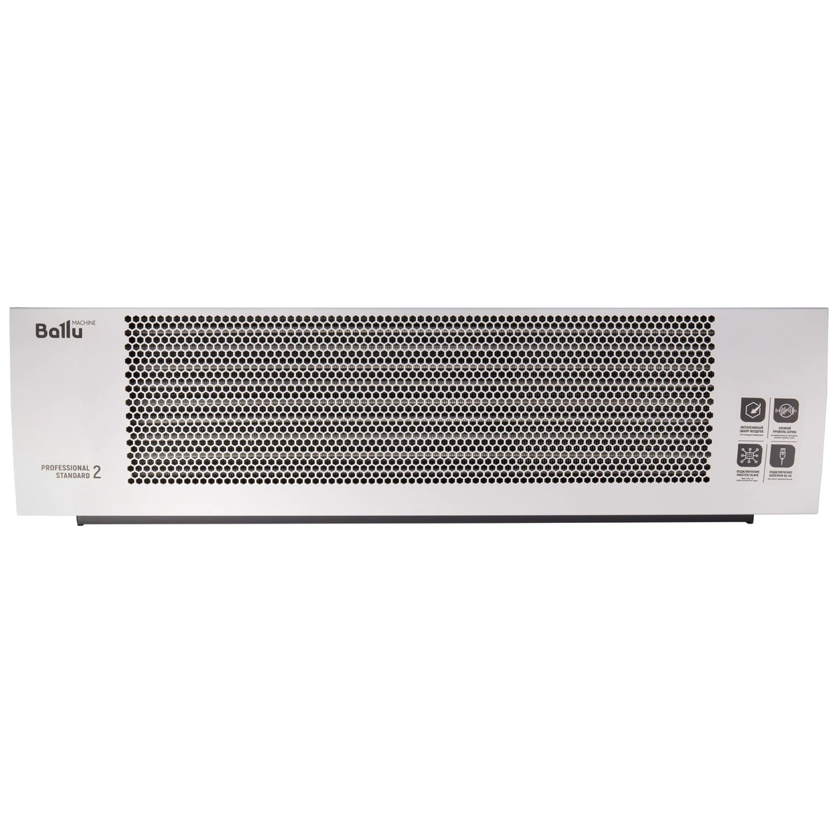 Ballu Professional Standard 2 BHC-B10W10-PS2 Фото №1