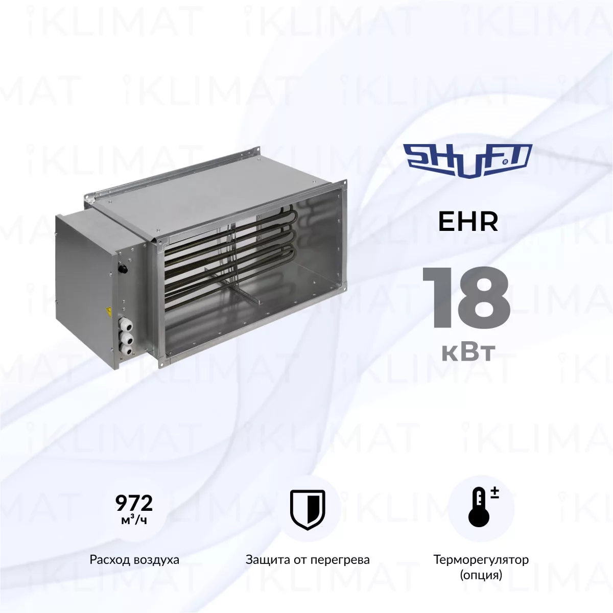 SHUFT EHR EHR 600x350-18 Фото №0