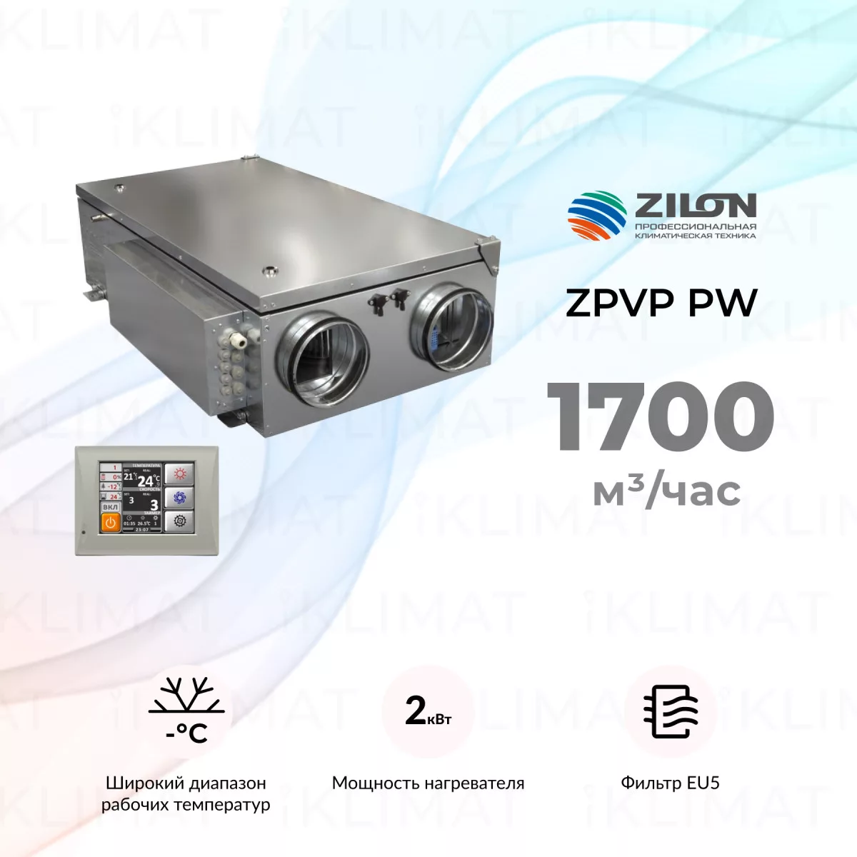 COMPACTAIR by ZILON ZPVP PW ZPVP 1500 PW Фото №0
