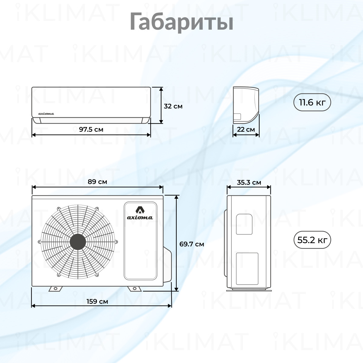 Axioma Серия F ASX24F1/ASB24F1 Фото №1