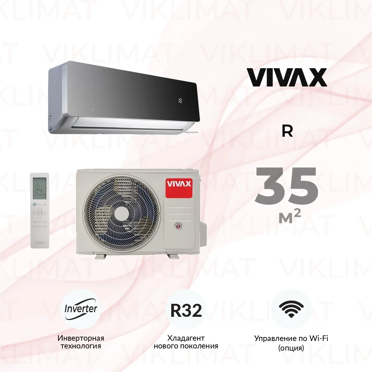 Vivax R ACP-12CH35AERI+ серебристый зеркальный Фото №0