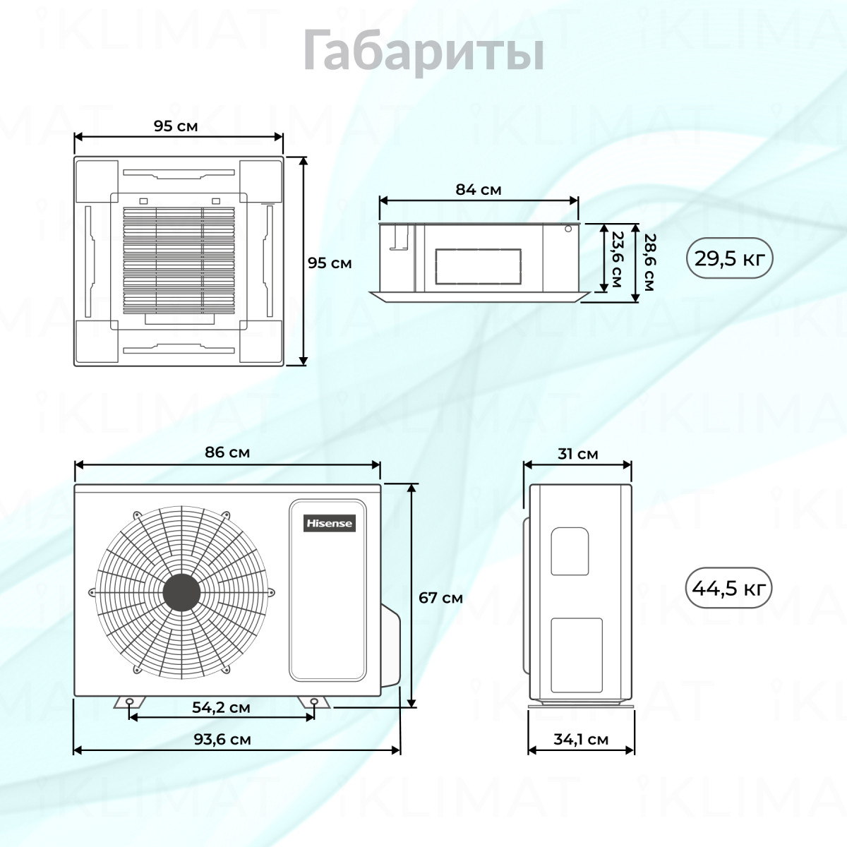 Hisense HEAVY EU DC Inverter R32 ACT-24UR4RJC8/PE-QFA/CD/AUW-24U4RJ7 Фото №1