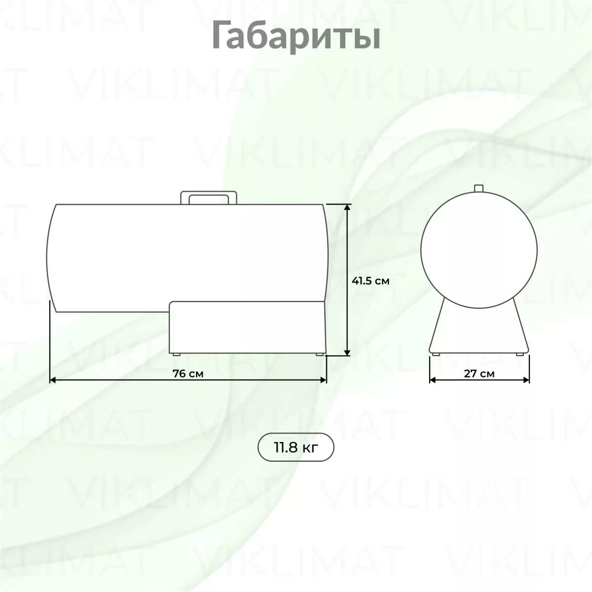 Ballu TAYGA BHG-85 Фото №1