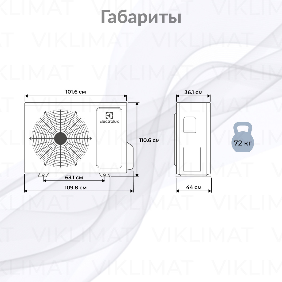 Electrolux Super Match ERP R32 EACO/I-36 FMI-4/N8_ERP Фото №1