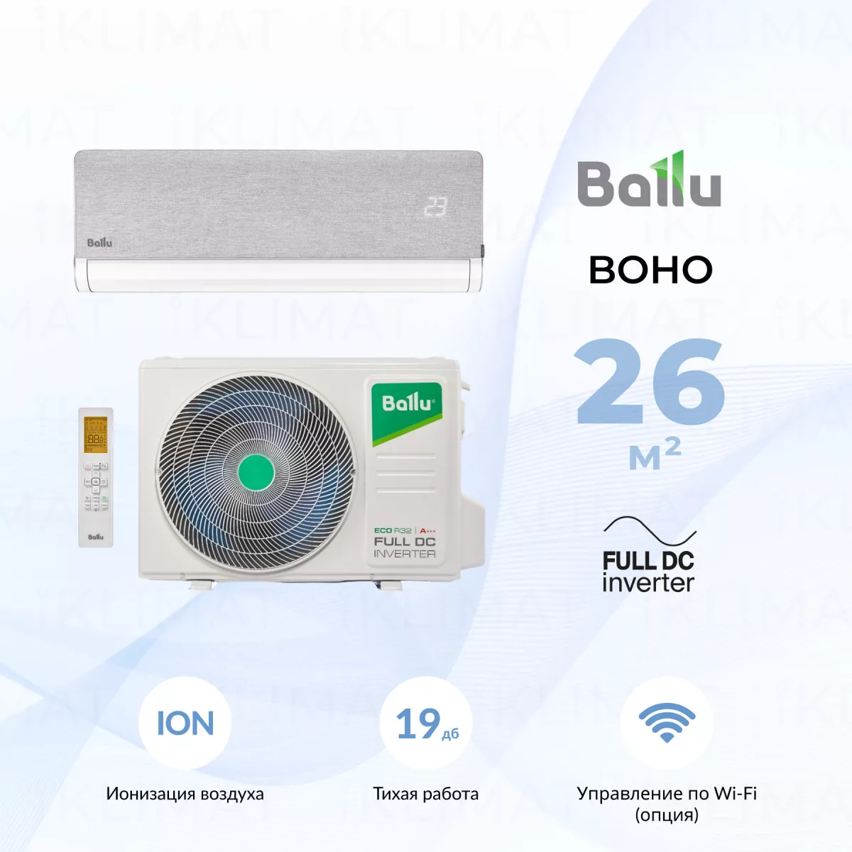 Ballu Boho Inverter BSNI-10HN8 Фото №0