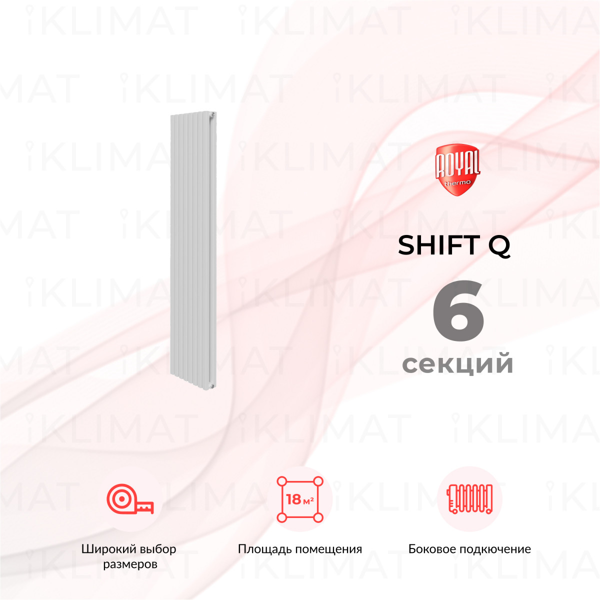 Royal Thermo Shift Q Q30-C2180.06.9016 Фото №0