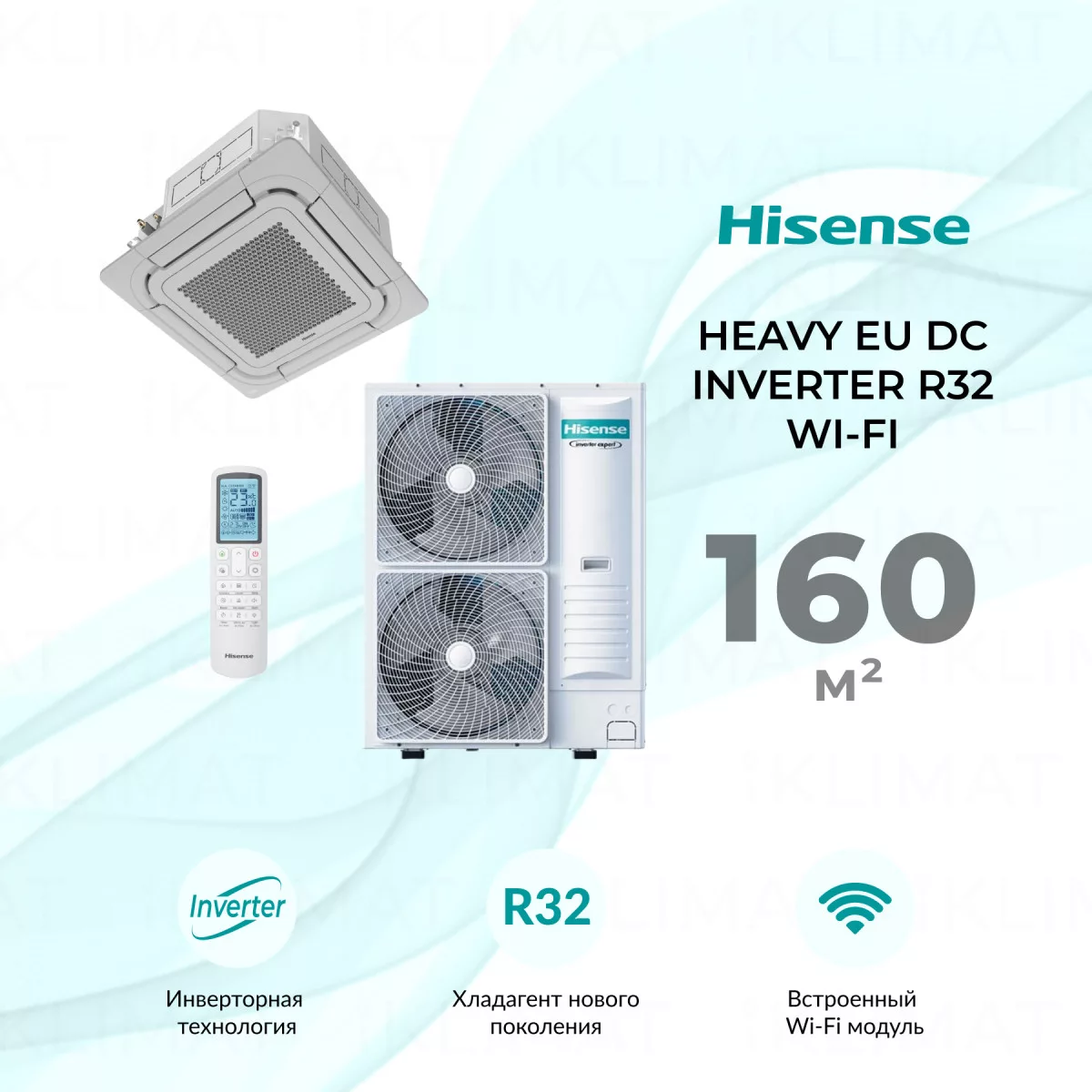 Hisense HEAVY EU DC Inverter R32 AUC-60UR4RKC8/PE-QFA/CD/AUW-60U6RW8 Фото №0