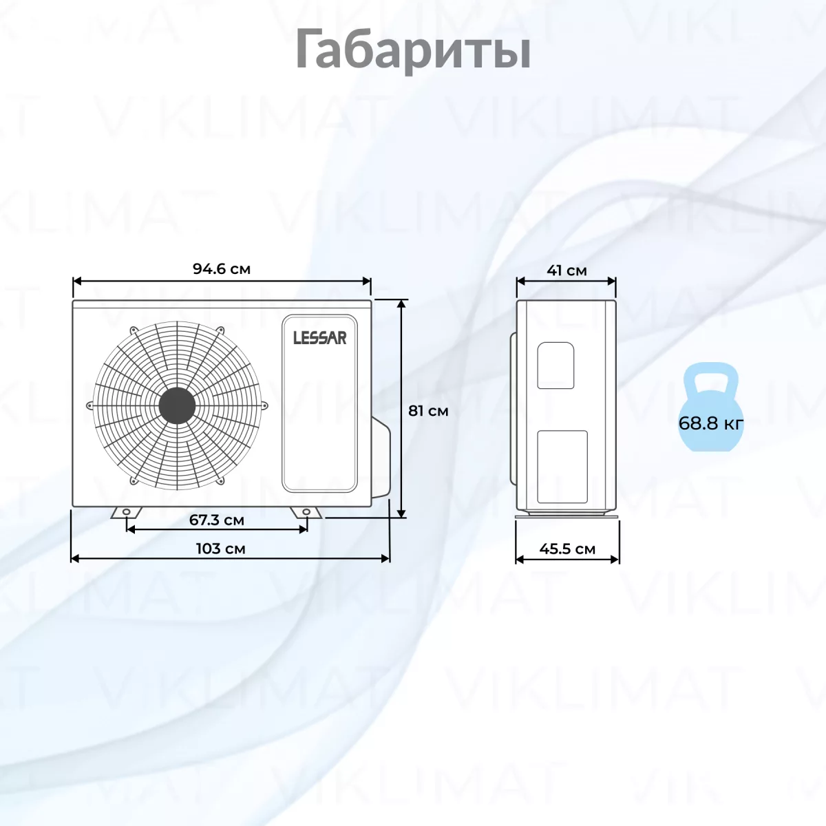 LESSAR Блок наружный LU-4HE36FME2 Фото №1