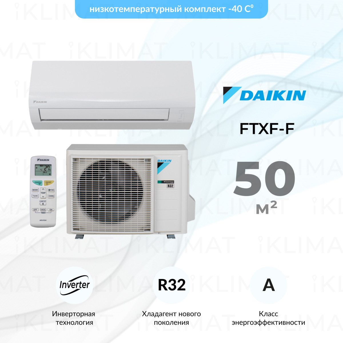 Daikin FTXF-F FTXF50F/RXF50F/-40 Фото №0