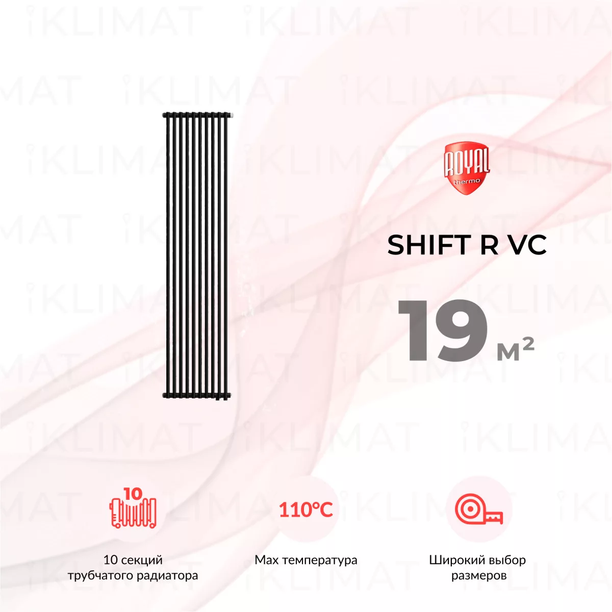 Royal Thermo Shift R R22-VC2180.10.9005m Фото №0