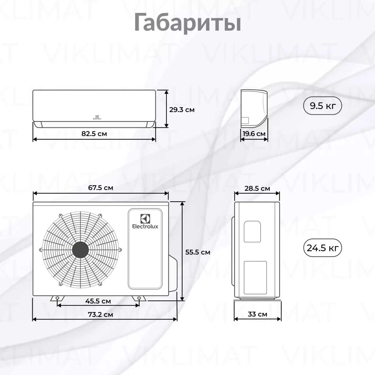 Electrolux Avalanche DC EACS/I-12HAV/N8_22Y с WiFi модулем Фото №1