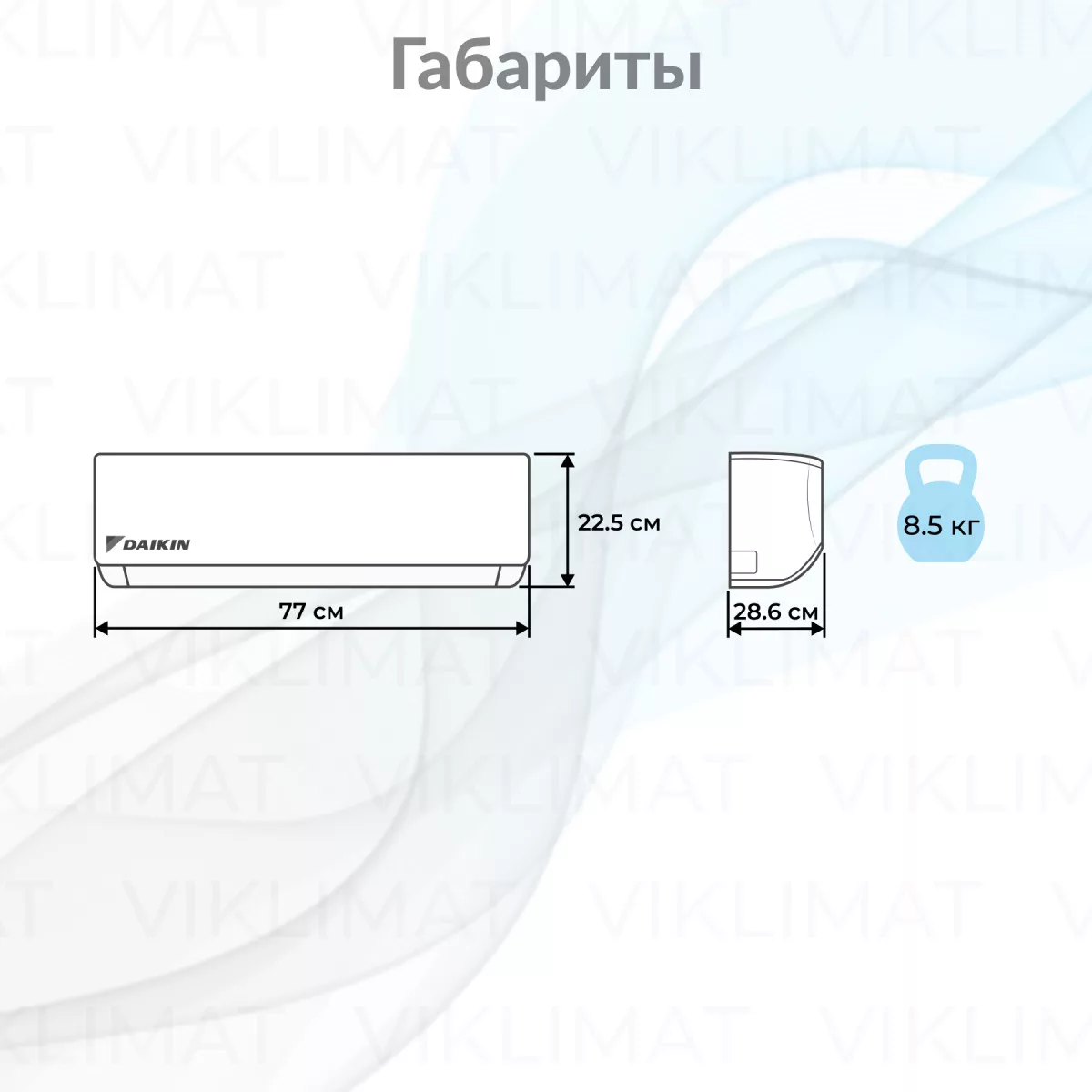 Daikin FTXP FTXP20N Фото №1