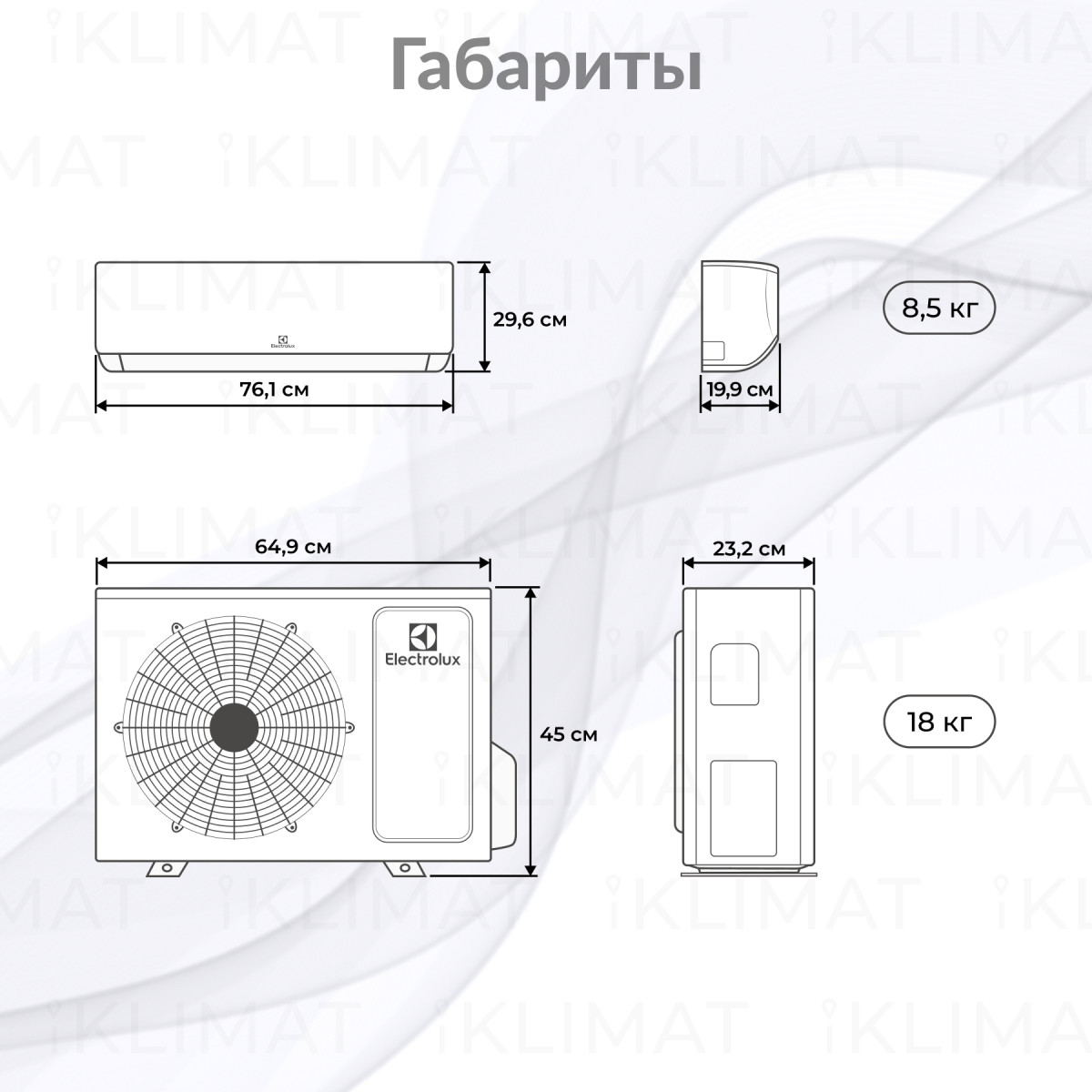 Сплит-система инверторного типа Electrolux Skandi DC EACS/I-12HSK/N3_24Y комплект Фото №1