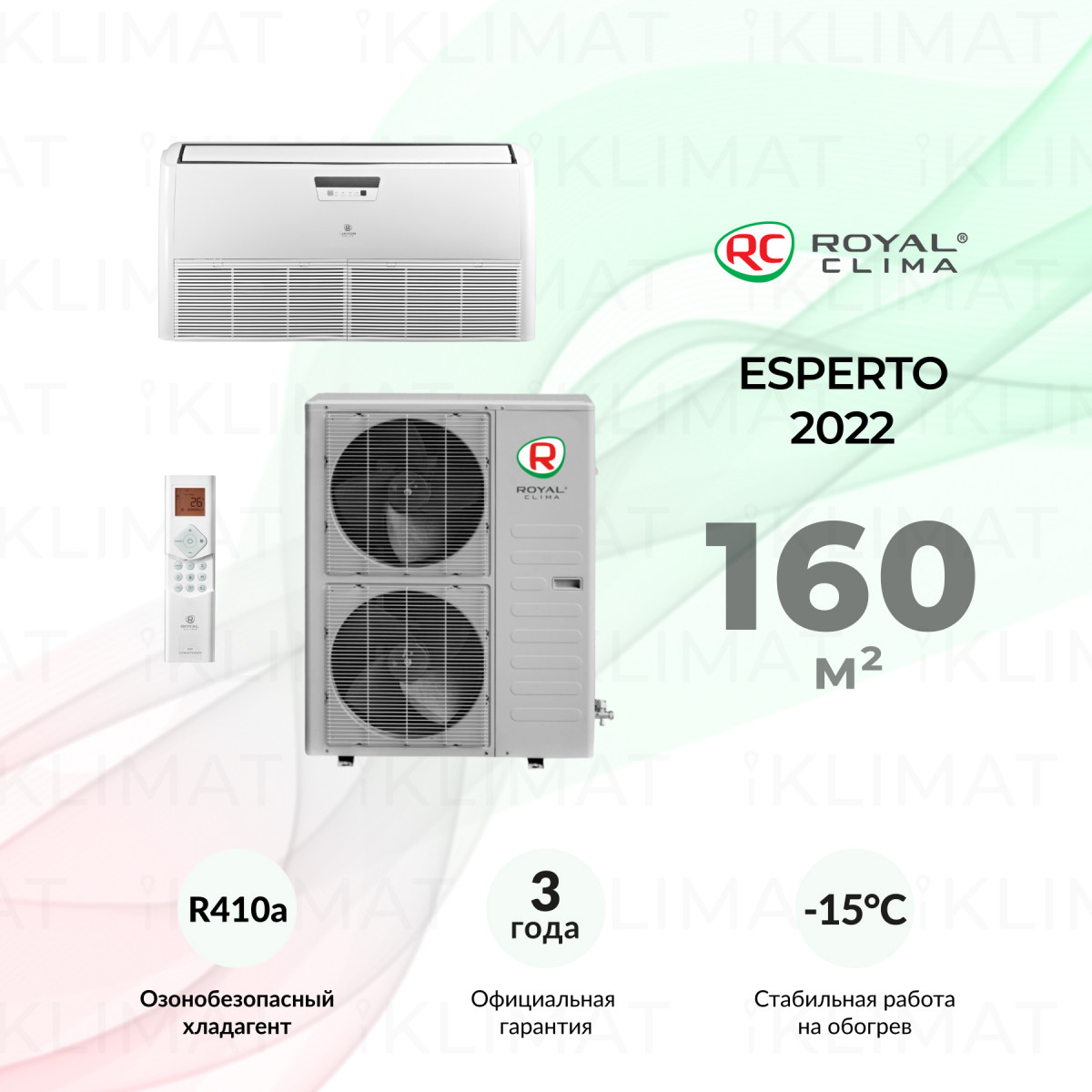 ROYAL CLIMA ESPERTO ES-F 60HRX/ES-E 60HX Фото №0