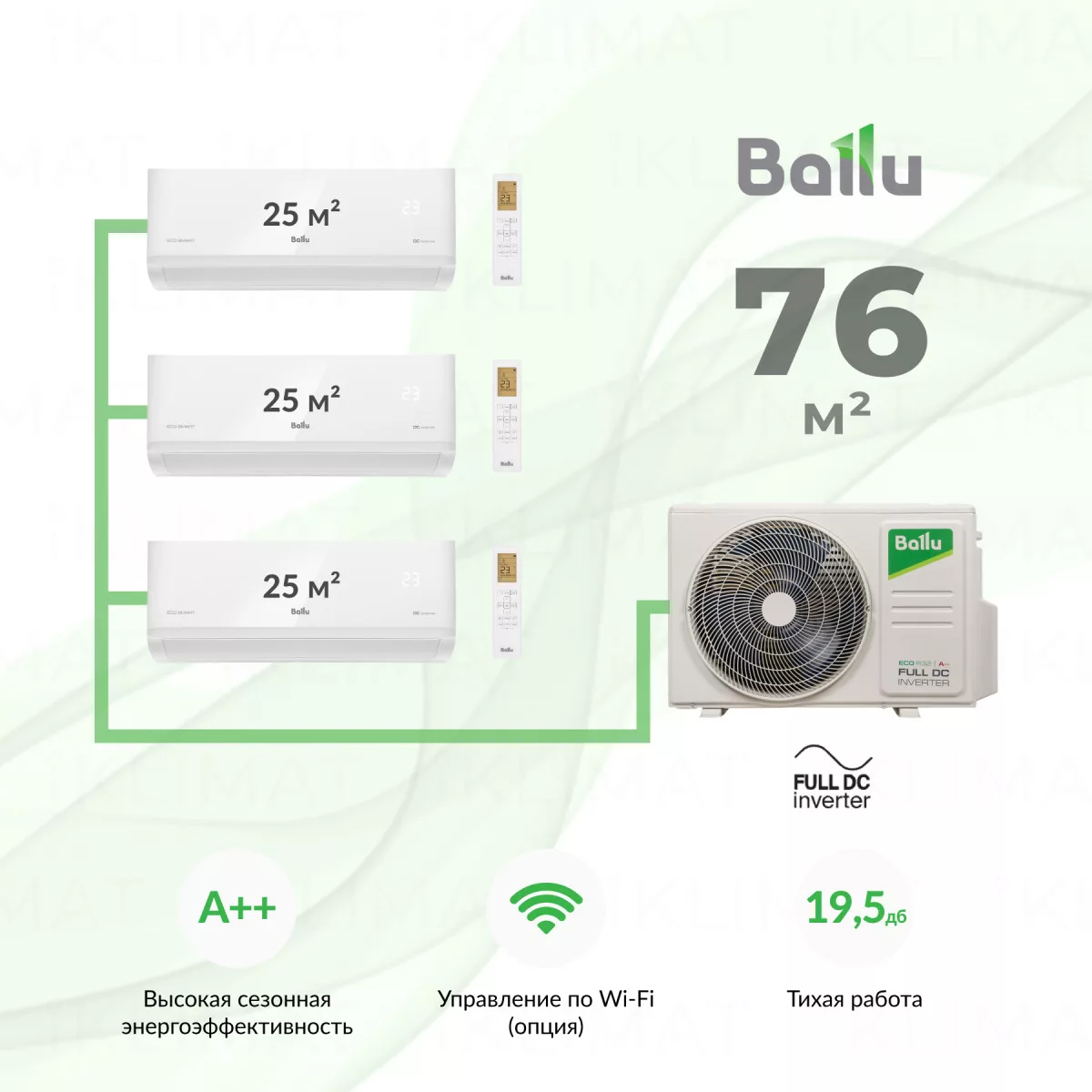 Ballu Eco Smart BM4OI-FM/out-28HN8_V1/EU+ 3*BSYI-FM/in-09HN8_V1/EU Фото №0