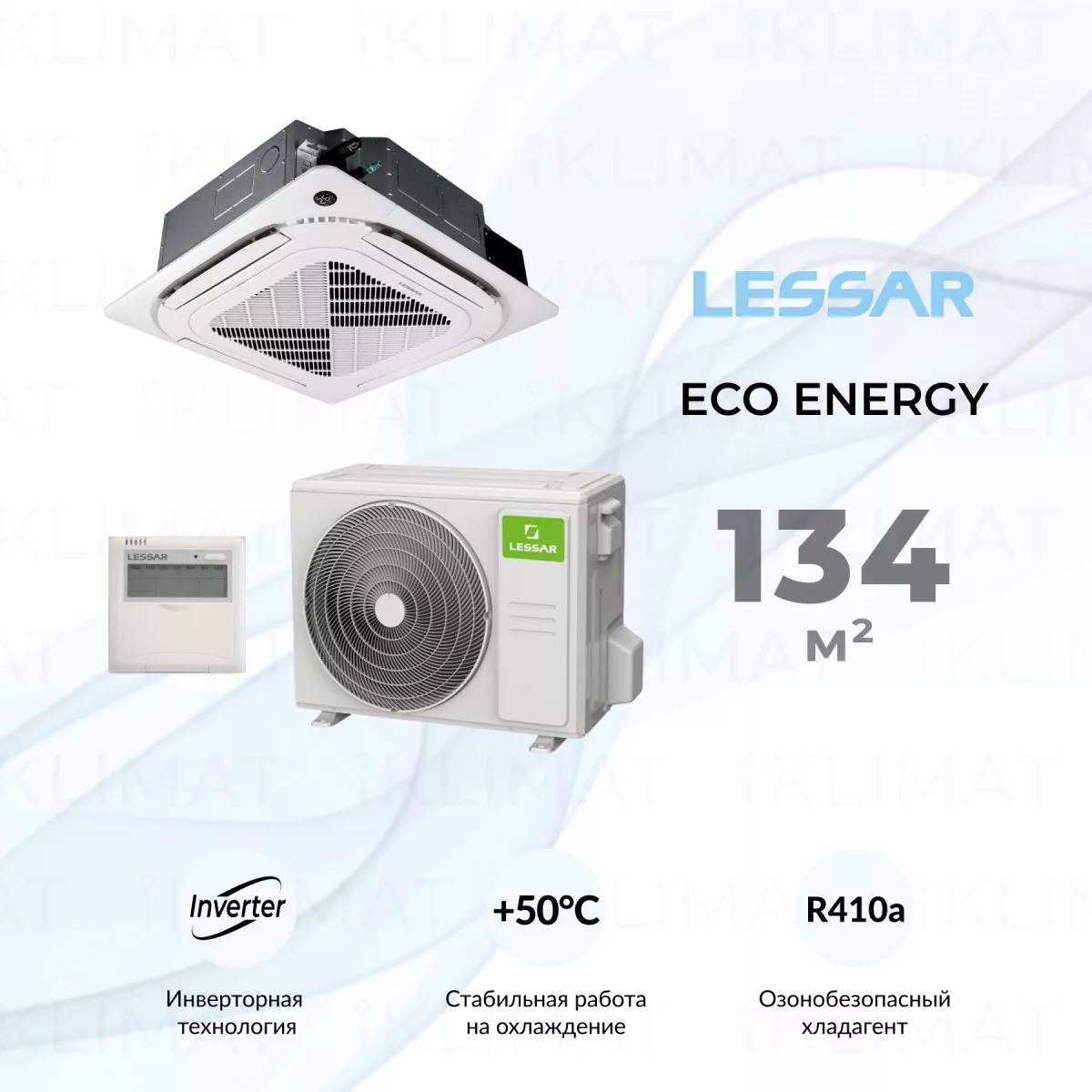 LESSAR Сплит-система LS-HE48BVA4/LU-HE48UVA4/LZ-B4UB Фото №0