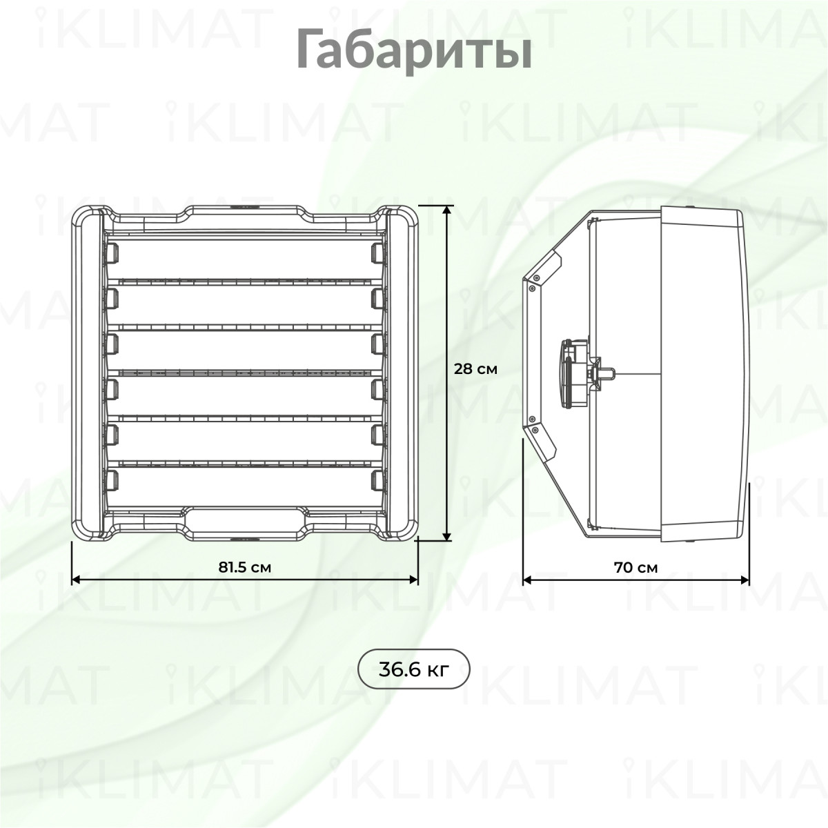 Ballu W4-S BHP-W4-100-S Фото №1