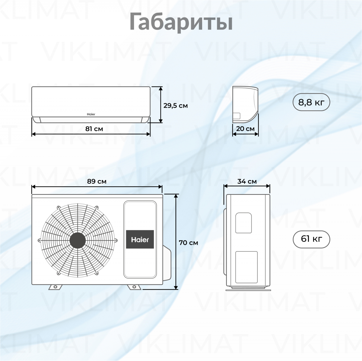 Haier SPIRIT-M 4U75S2SR5FA + 3*AS25SS1HRA-M Фото №1