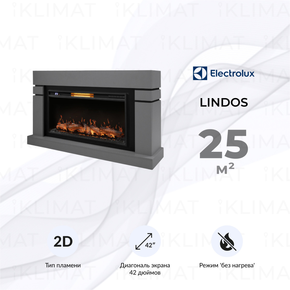 Electrolux Lindos 42/40/36 set EFP/P-4220LS+Lindos 42LGlmdf Фото №0