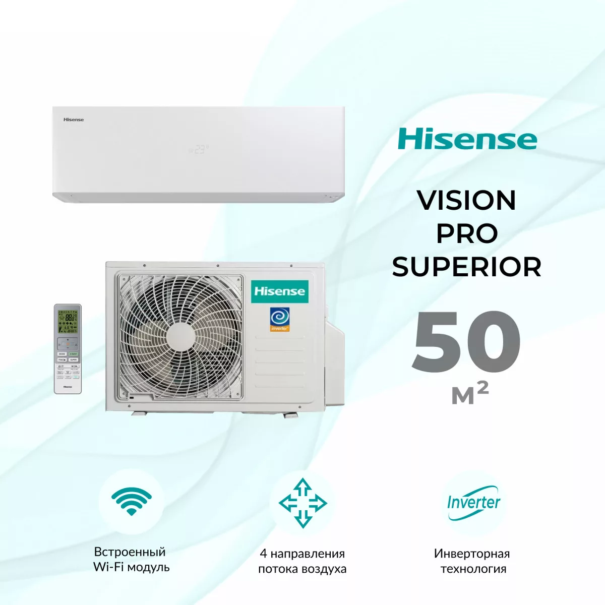 Hisense VISION PRO SUPERIOR DC Inverter AS-18UW4RBVQH00 Фото №0