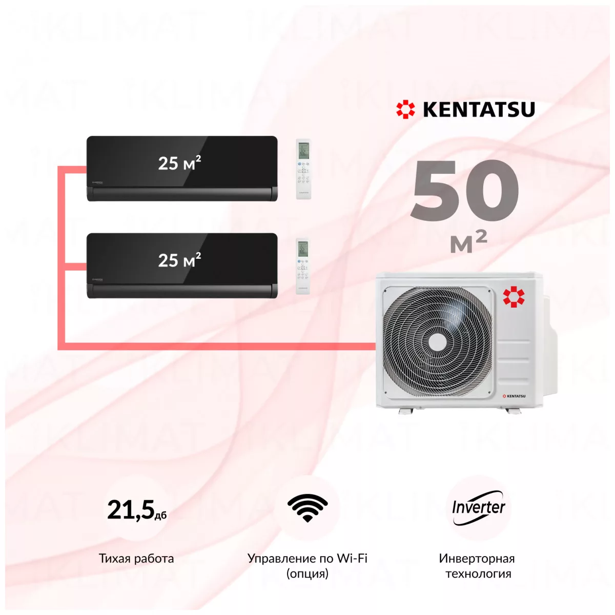 Kentatsu K2MRB50HZRN1 + 2*KSGOM26HZRN1 Фото №0