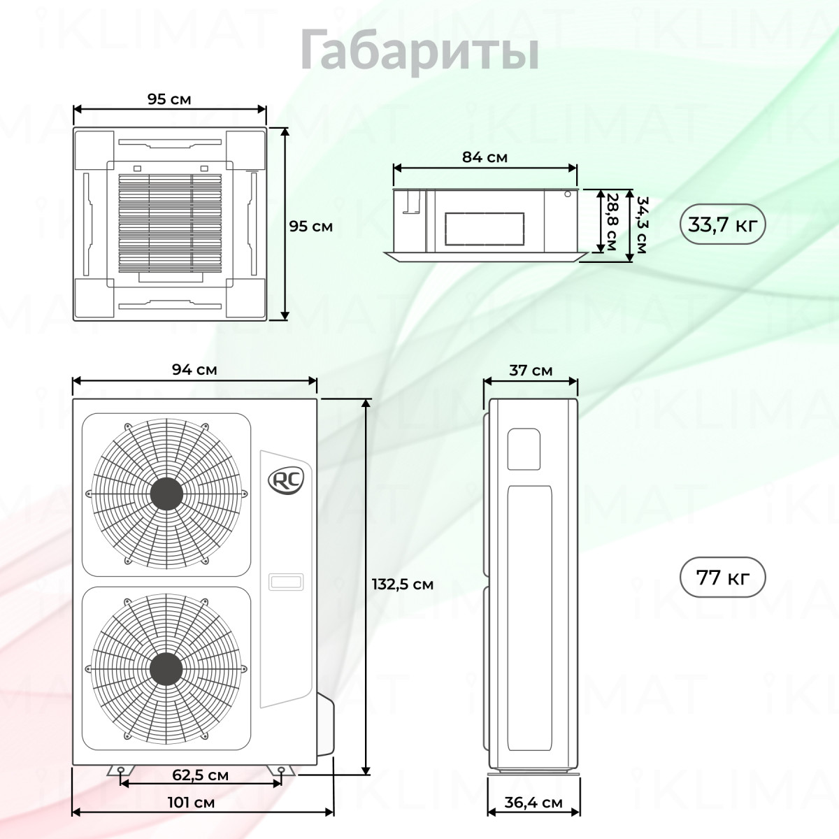 ROYAL CLIMA COMPETENZA DC Inverter CO-4C 60HNDI/CO-4C/pan 8D2/CO-E 60HNDI Фото №1