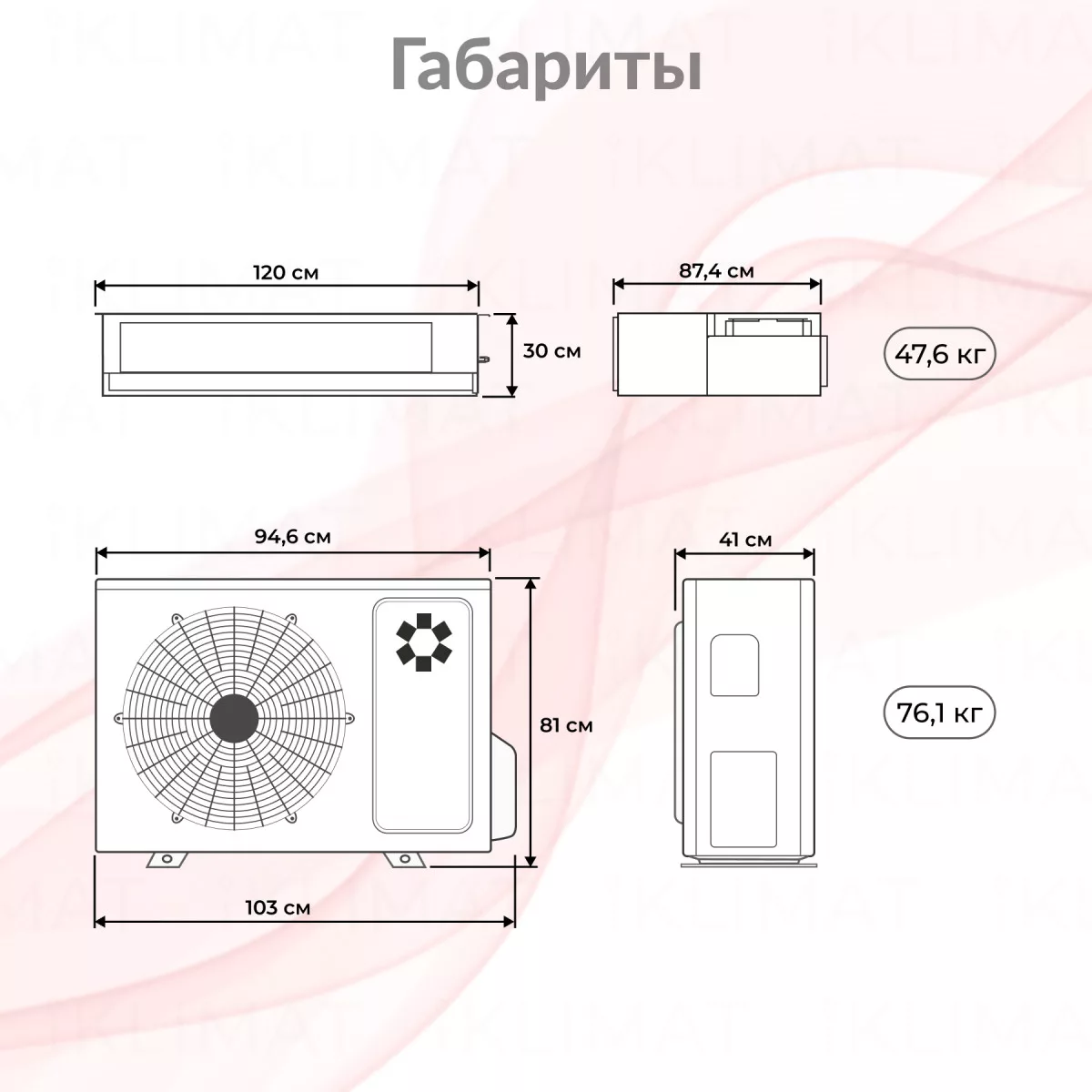 Kentatsu KSMB-W/KSUNB KSMB140HZRN1W/KSUNB140HZRN3 Фото №1