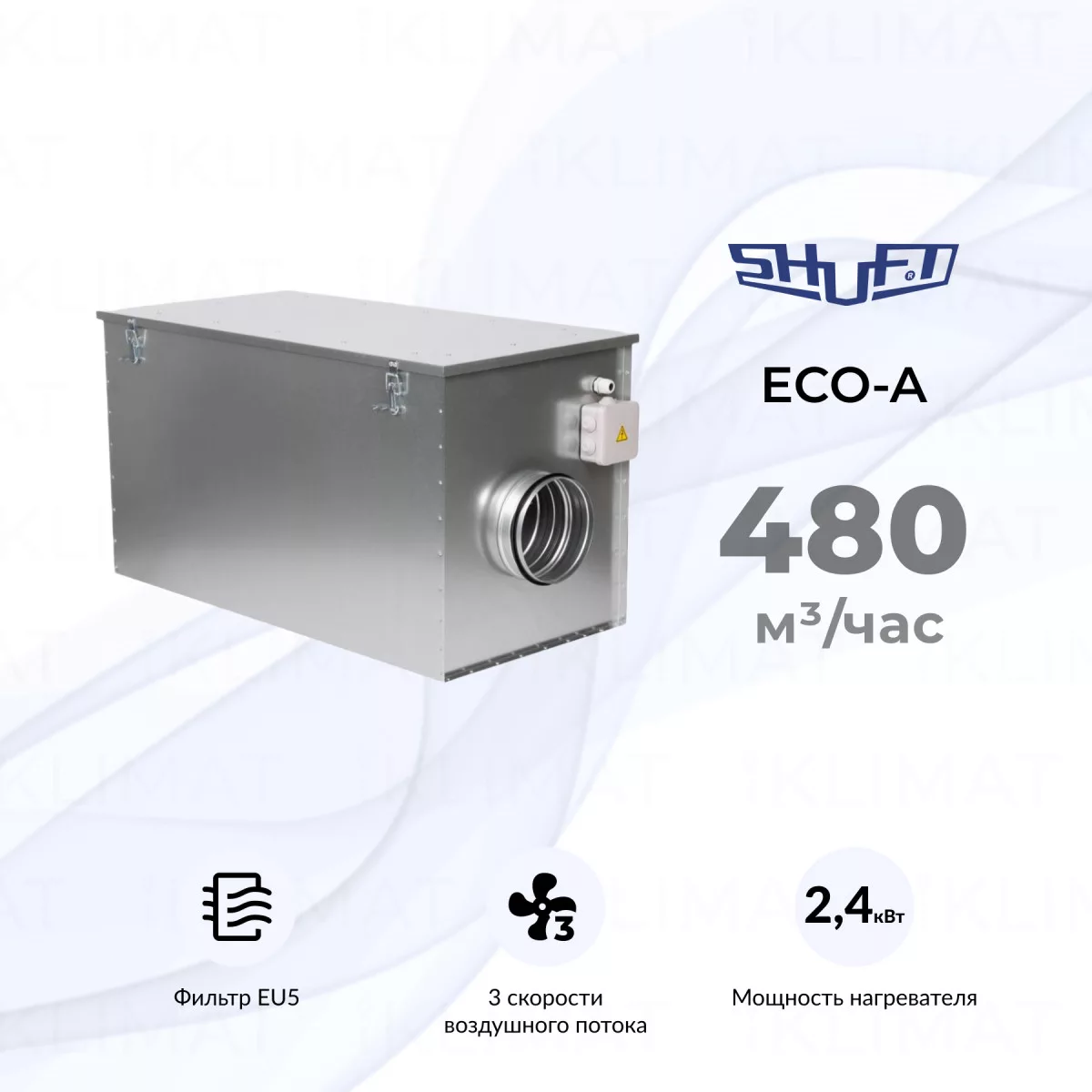 SHUFT ECO-A ECO 160/1-2,4/ 1-A Фото №0