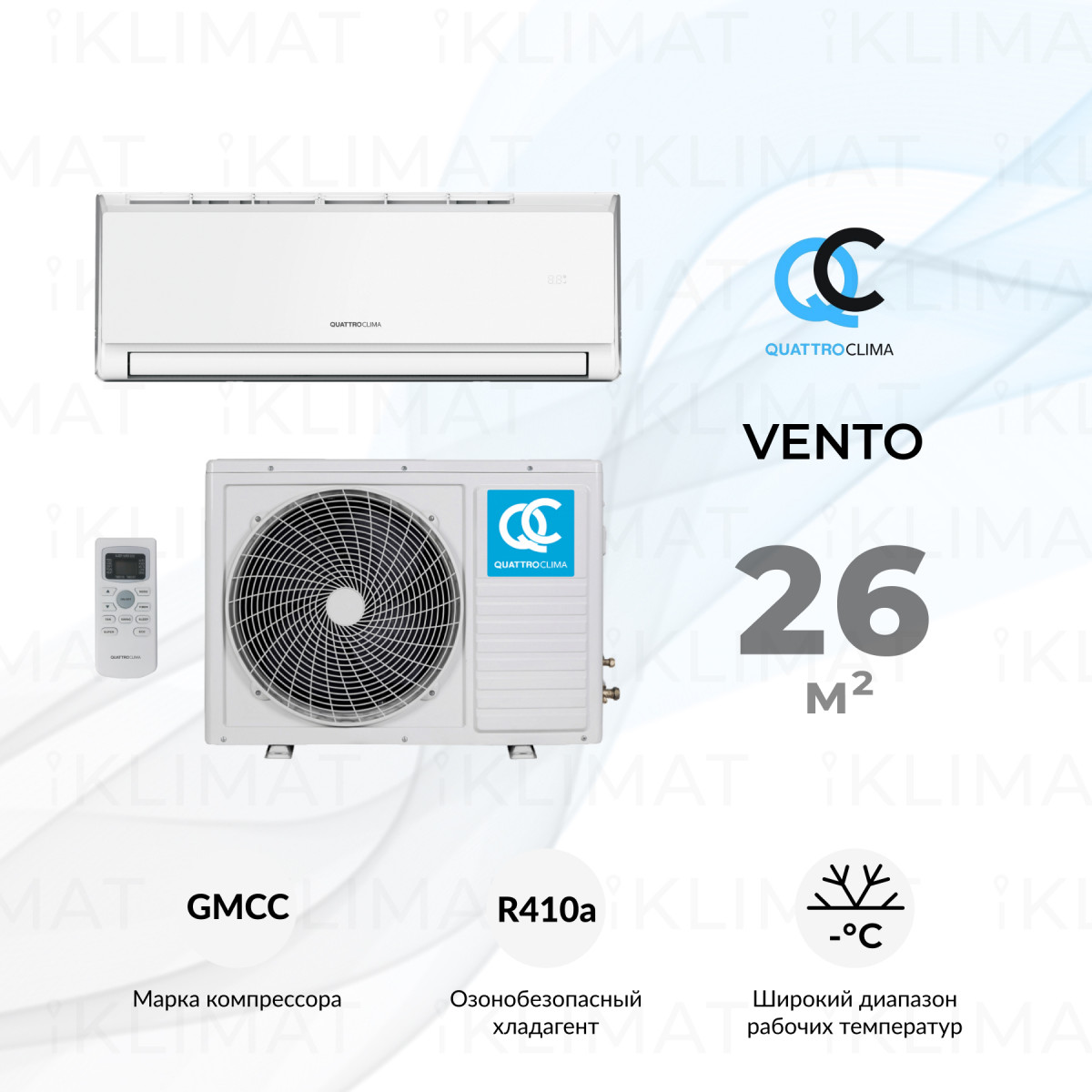 QUATTROCLIMA Сплит-система QV-VN09WA/QN-VN09WA Фото №0
