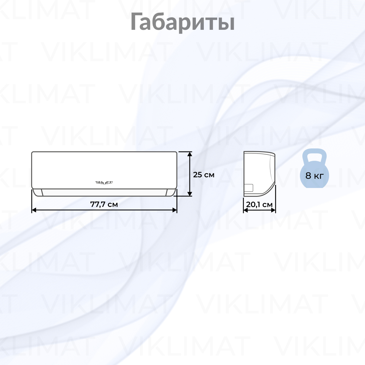 SHUFT Free Match ERP DC SFMS/I-07 HB FMI/N8/In/white Фото №1
