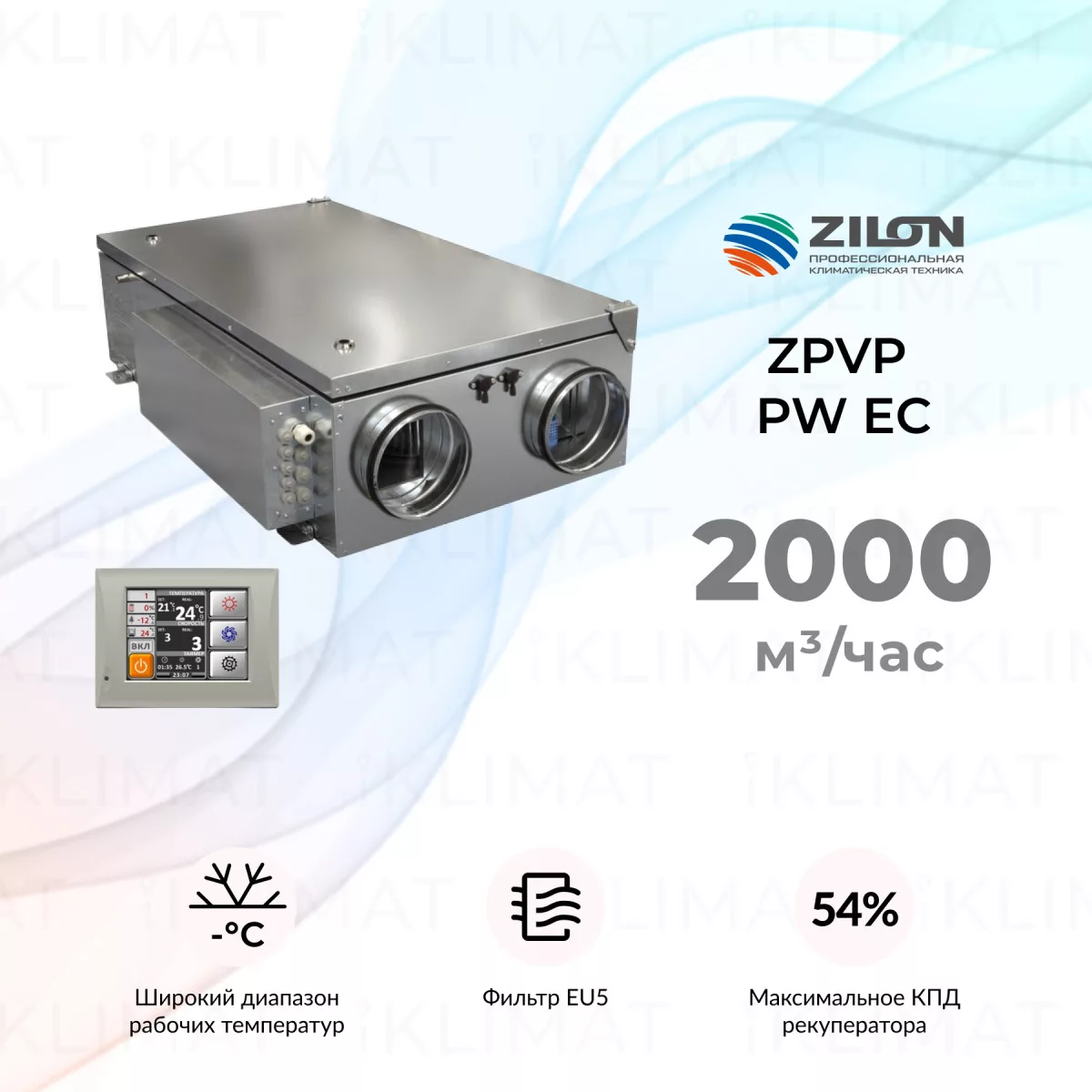 COMPACTAIR by ZILON ZPVP PW EC ZPVP 2200 PW EC Фото №0