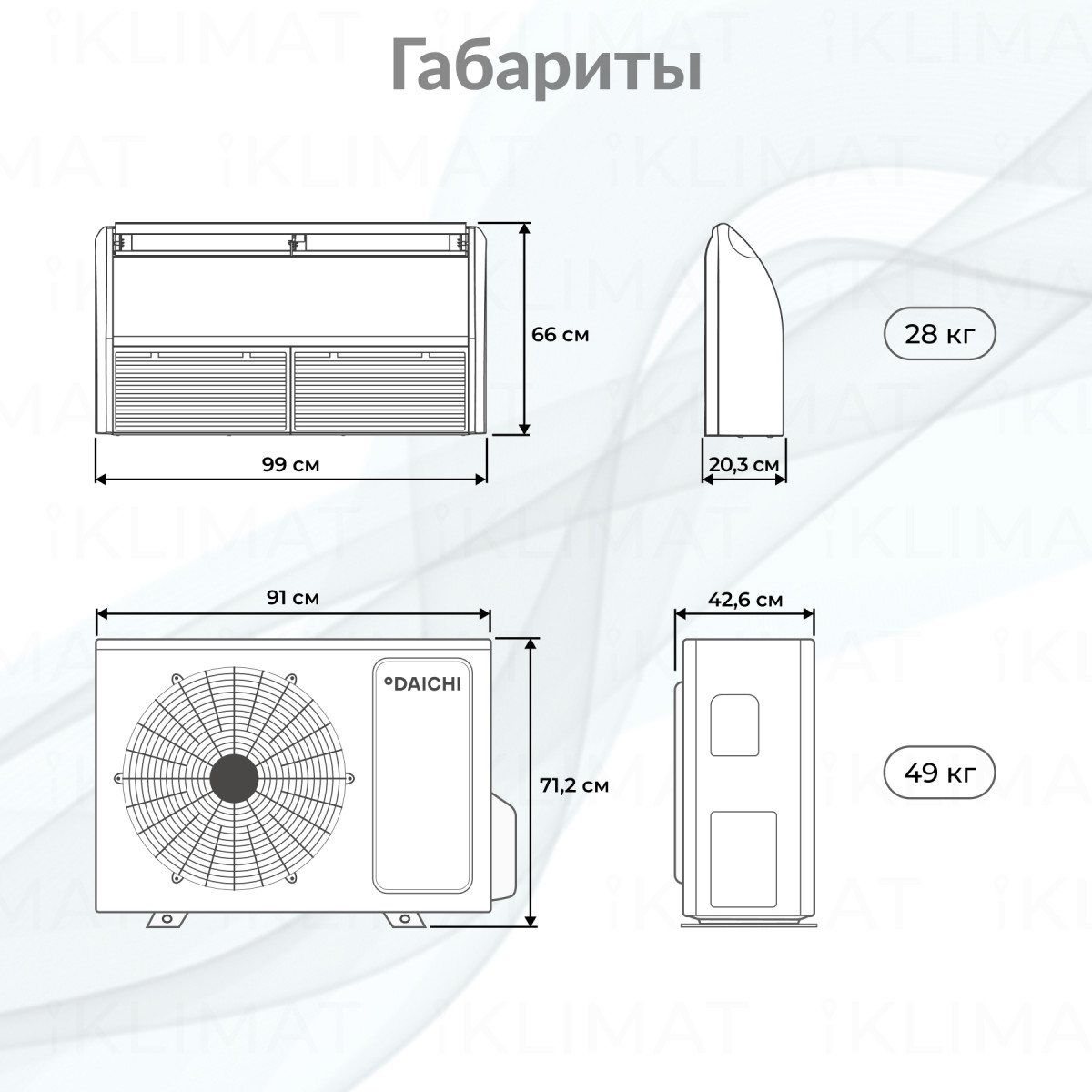 Daichi DATA-ALK/DFTA (-40C) DATA70ALKS1/DFTA80ALS1/-40 Фото №1