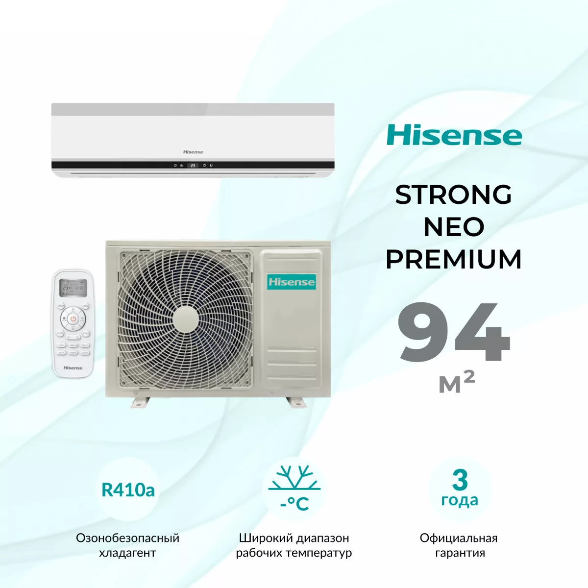 Hisense STRONG NEO Premium Classic A AS-36HR4SDKVT Фото №0