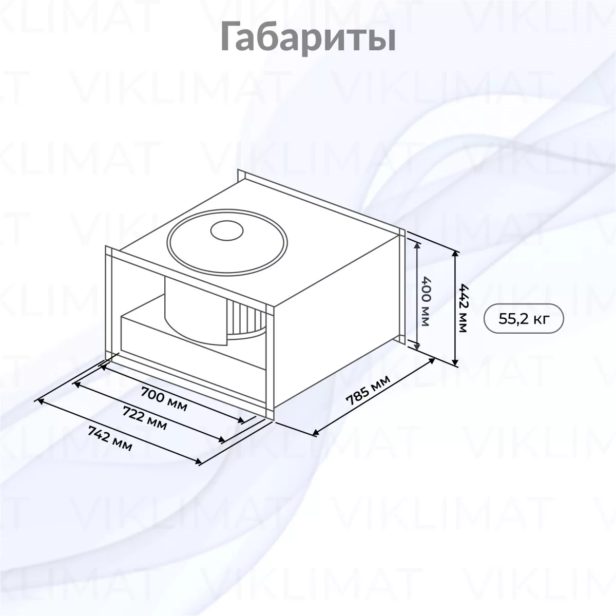 Вентилятор прямоугольный канальный SHUFT RFD 700х400-4 VIM Фото №1