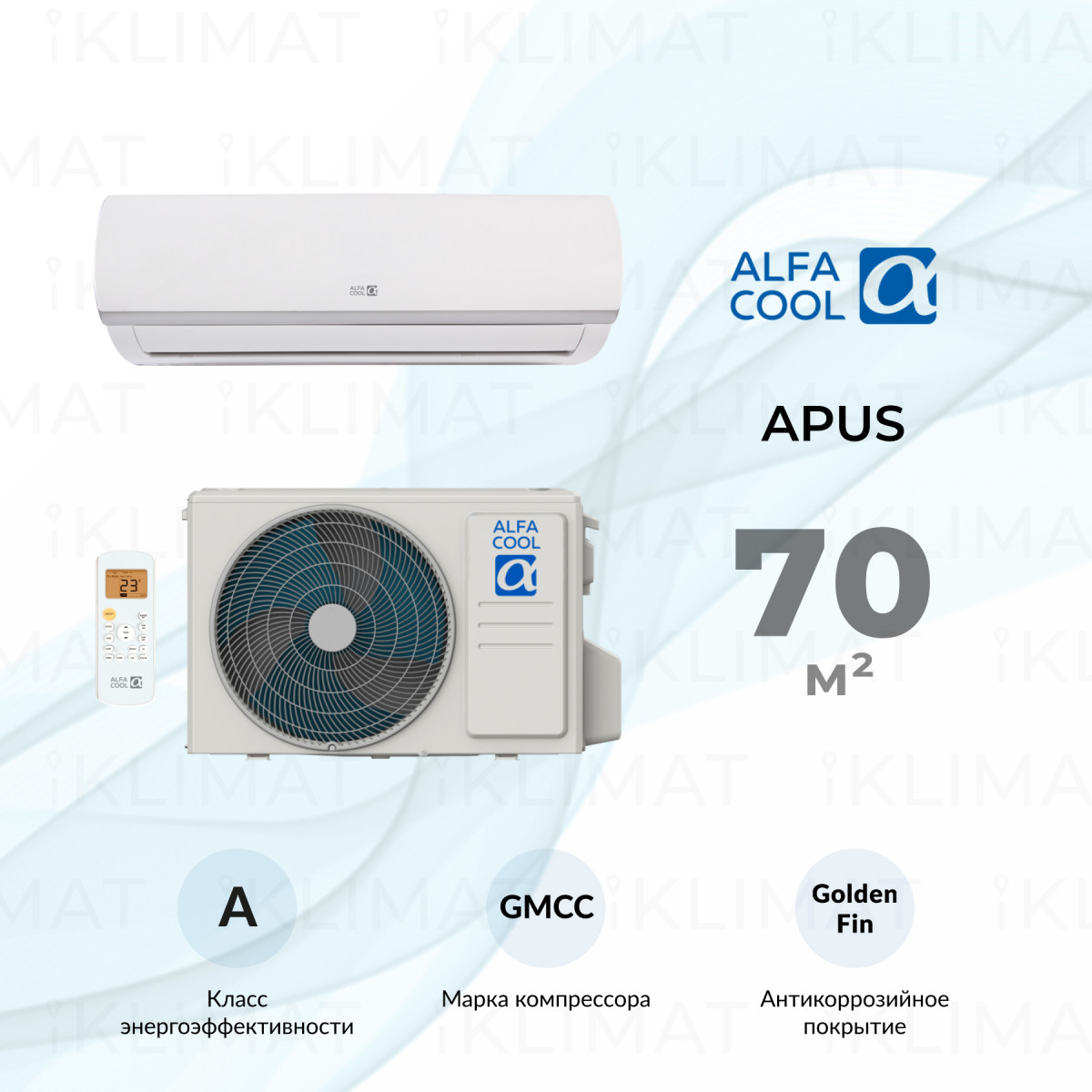 ALFACOOL APUS APS-24CH Фото №0